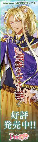 『軍靴をはいた猫』応援中！